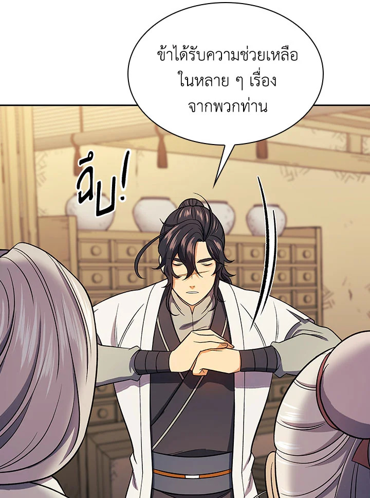 หน้า 88
