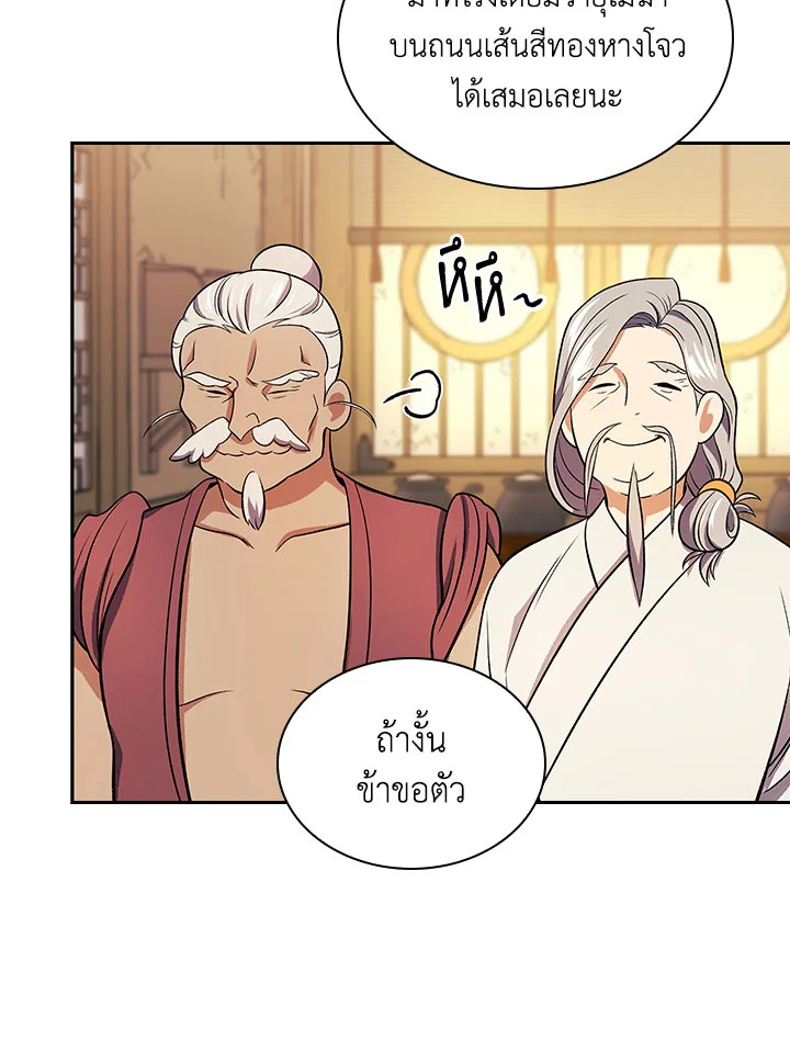 หน้า 90