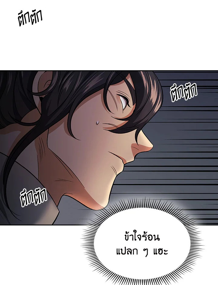 หน้า 99