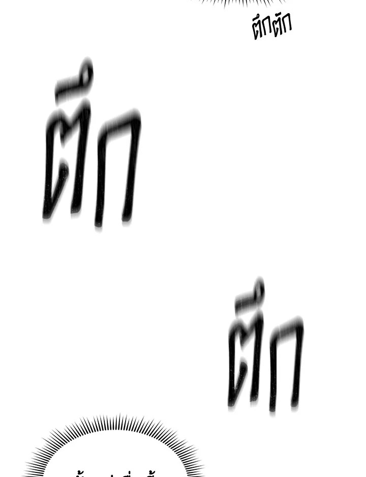 หน้า 100