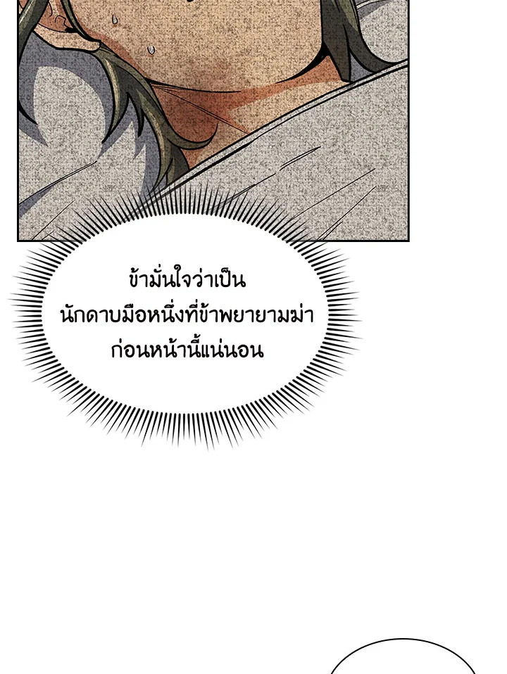 หน้า 101