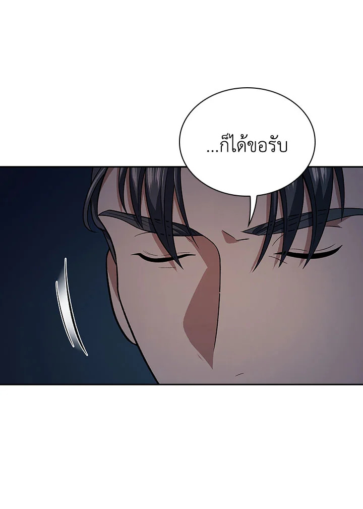 หน้า 103