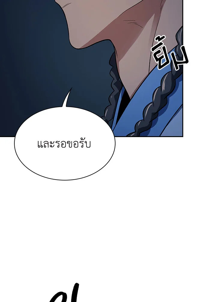 หน้า 109