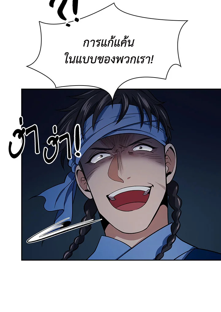 หน้า 110