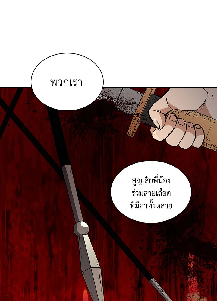 หน้า 111