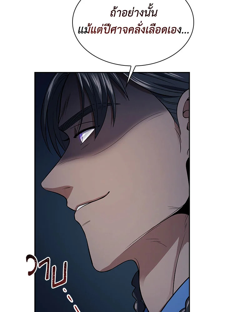 หน้า 114