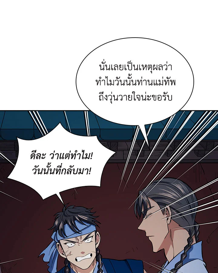 หน้า 66