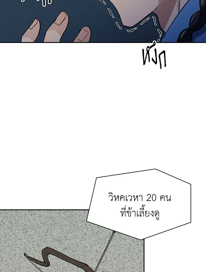 หน้า 69