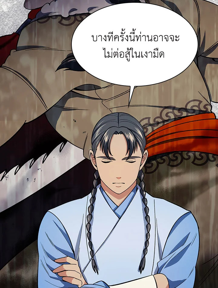 หน้า 74