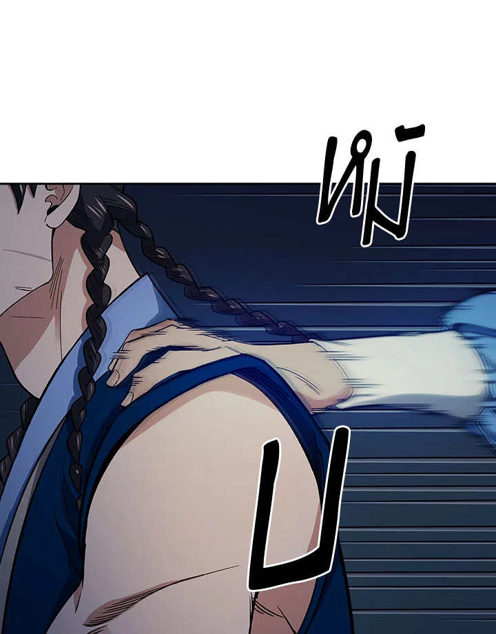 หน้า 79