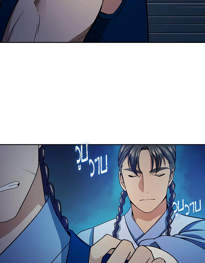 หน้า 80