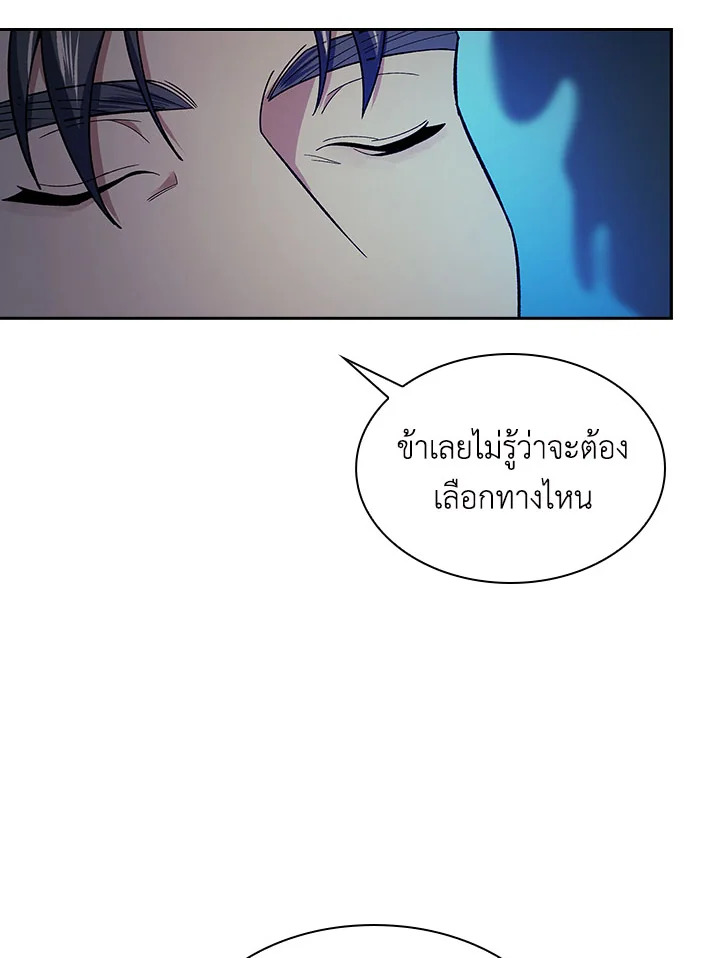 หน้า 86