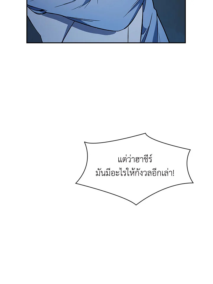 หน้า 88