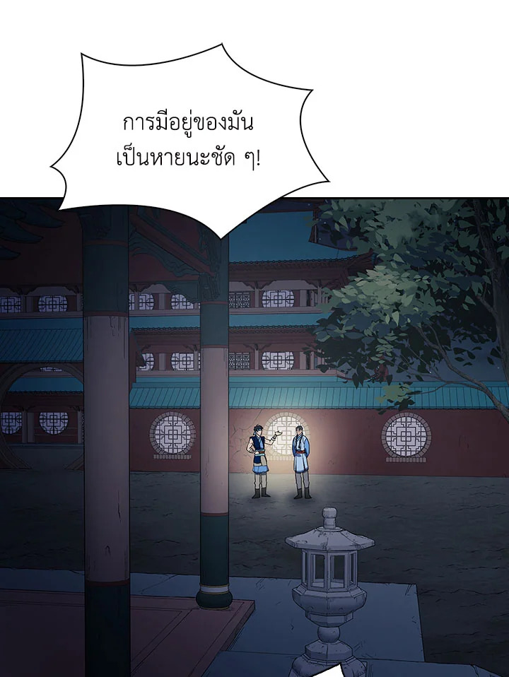 หน้า 89