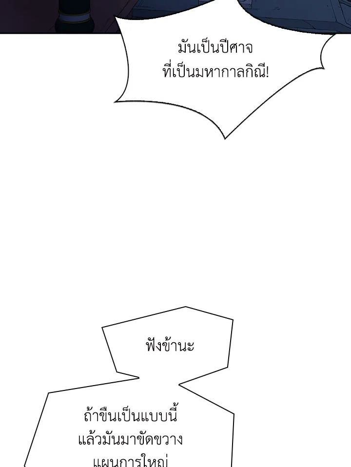 หน้า 90