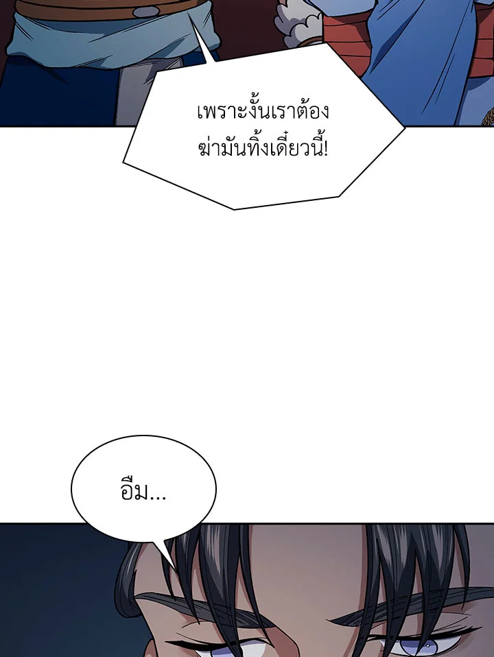 หน้า 92