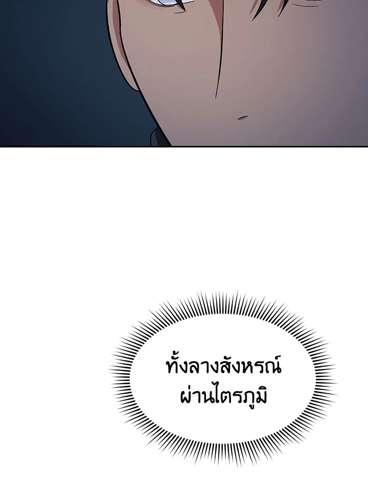 หน้า 93