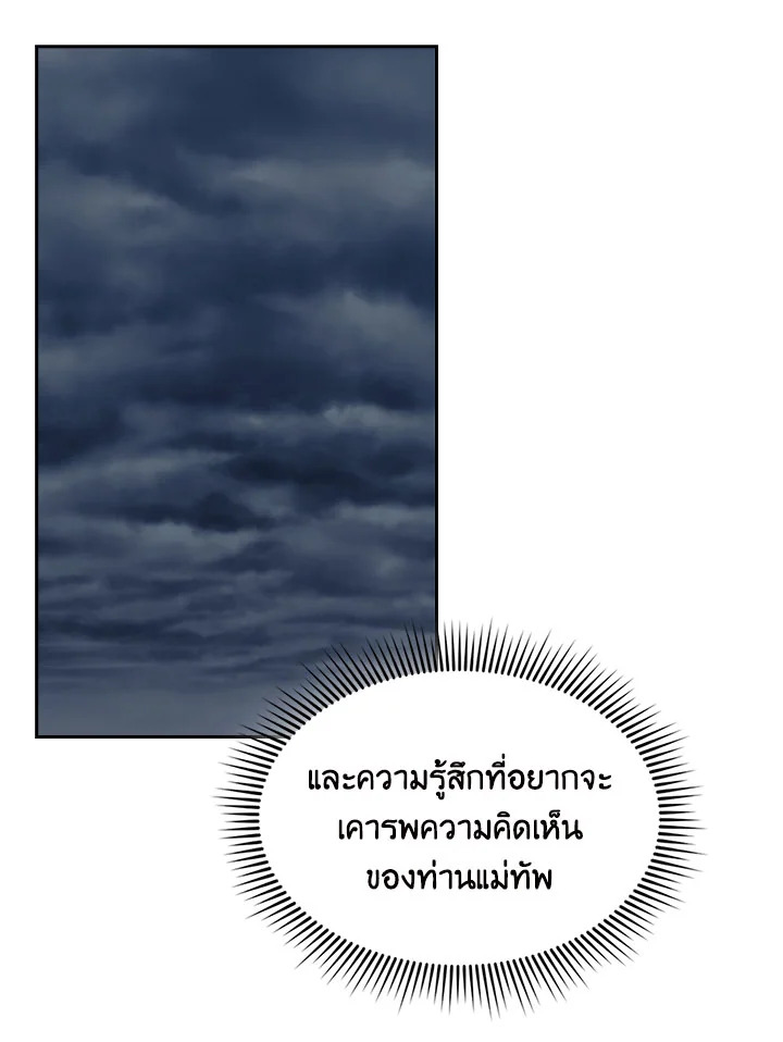 หน้า 94
