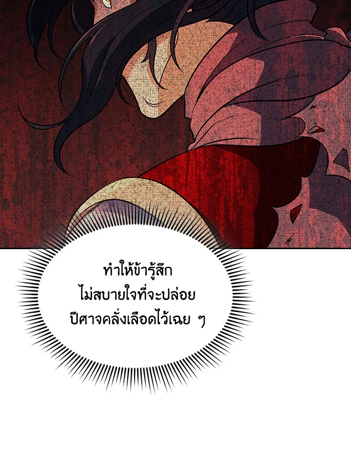 หน้า 97
