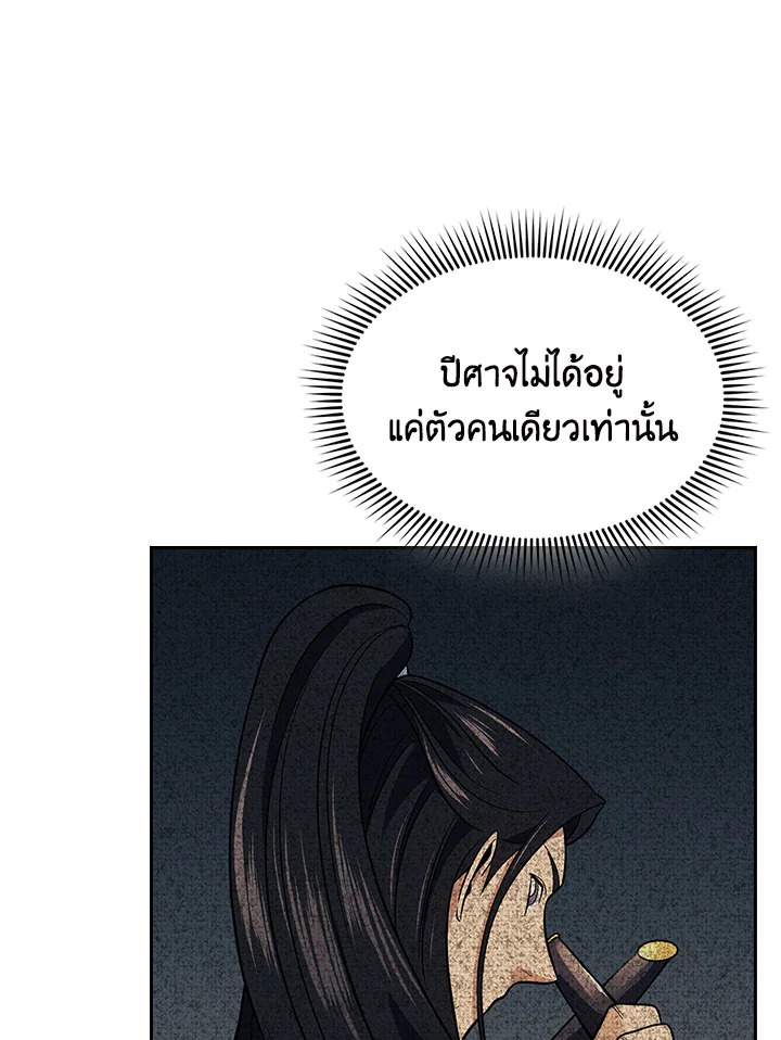 หน้า 98