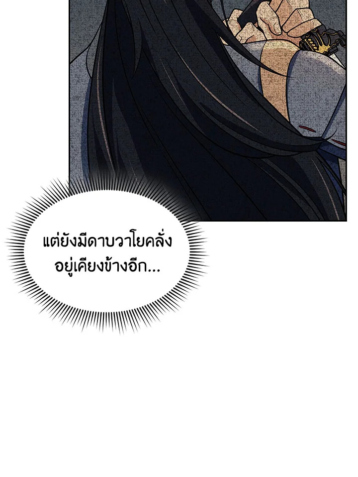 หน้า 99