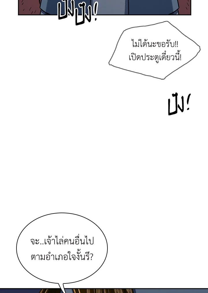 หน้า 106