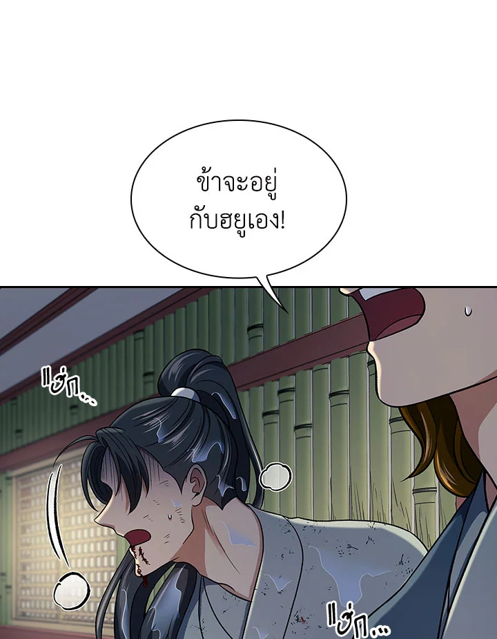 หน้า 108