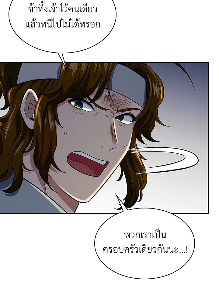 หน้า 110