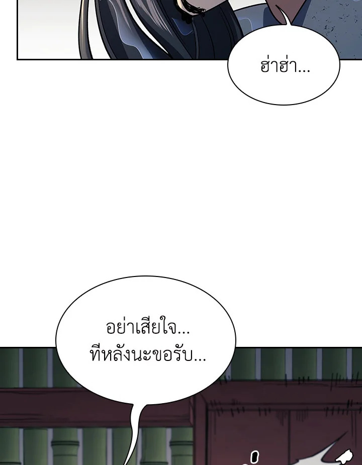 หน้า 112