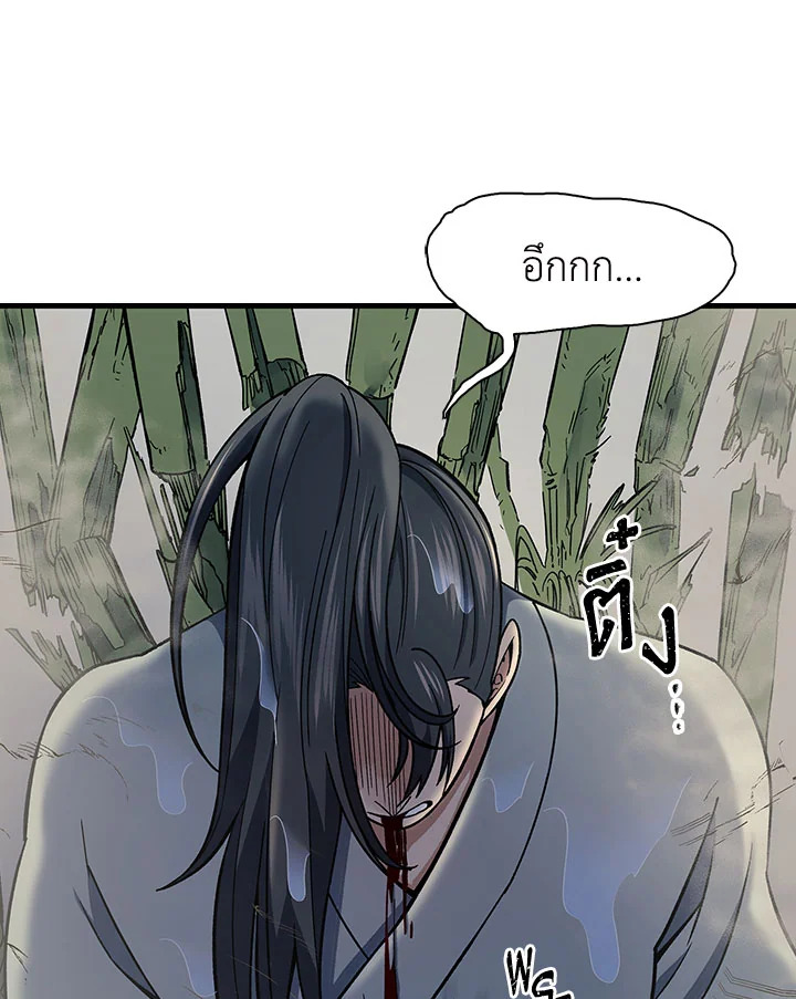 หน้า 76