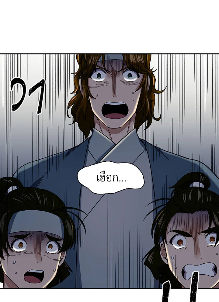 หน้า 84