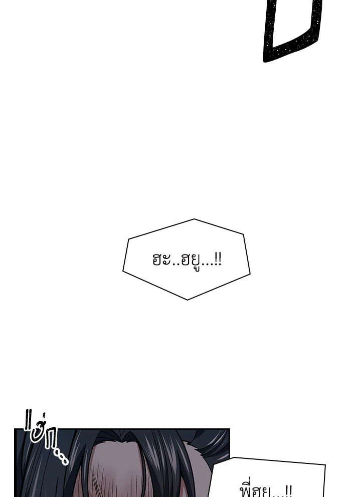 หน้า 85