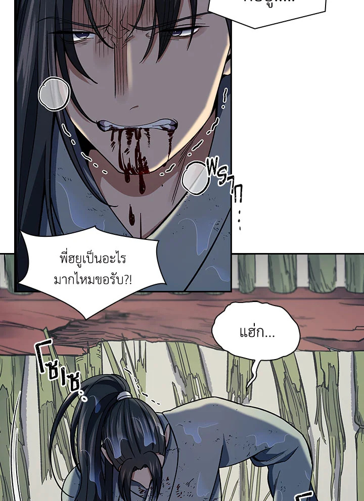 หน้า 86