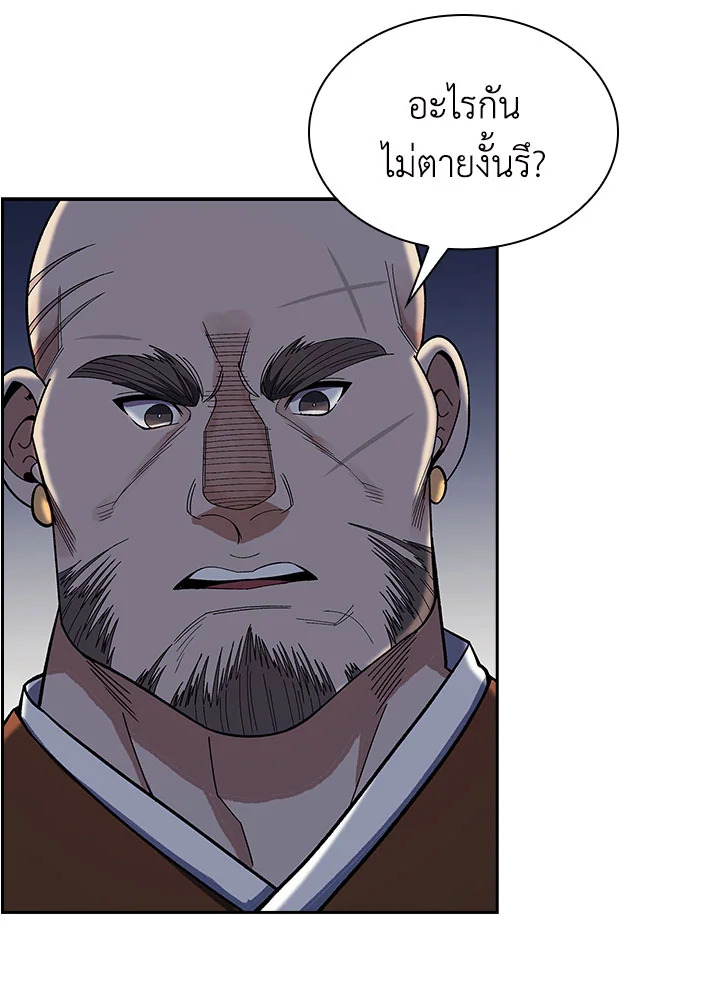 หน้า 88