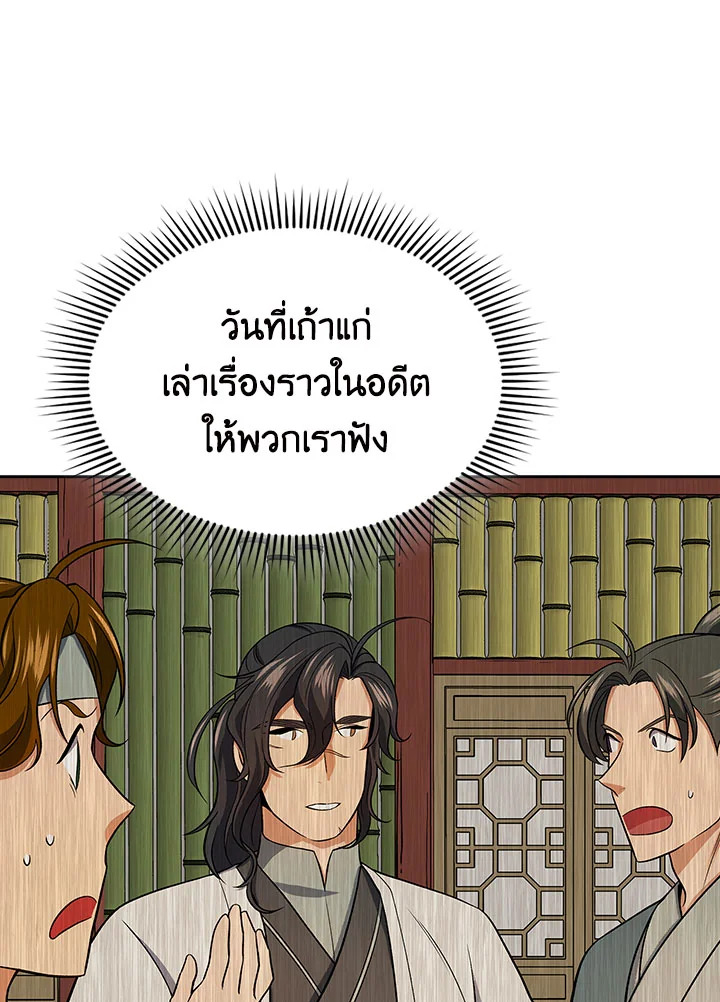 หน้า 92
