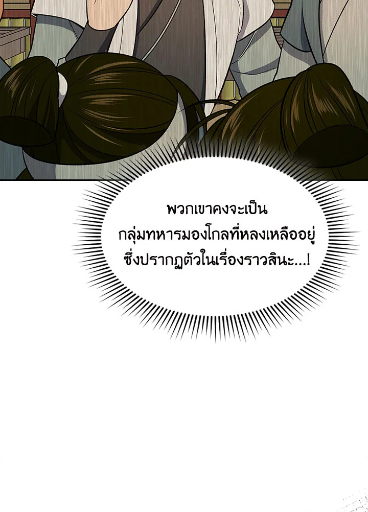 หน้า 93