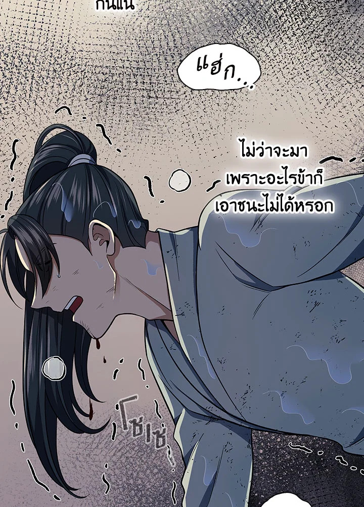 หน้า 95