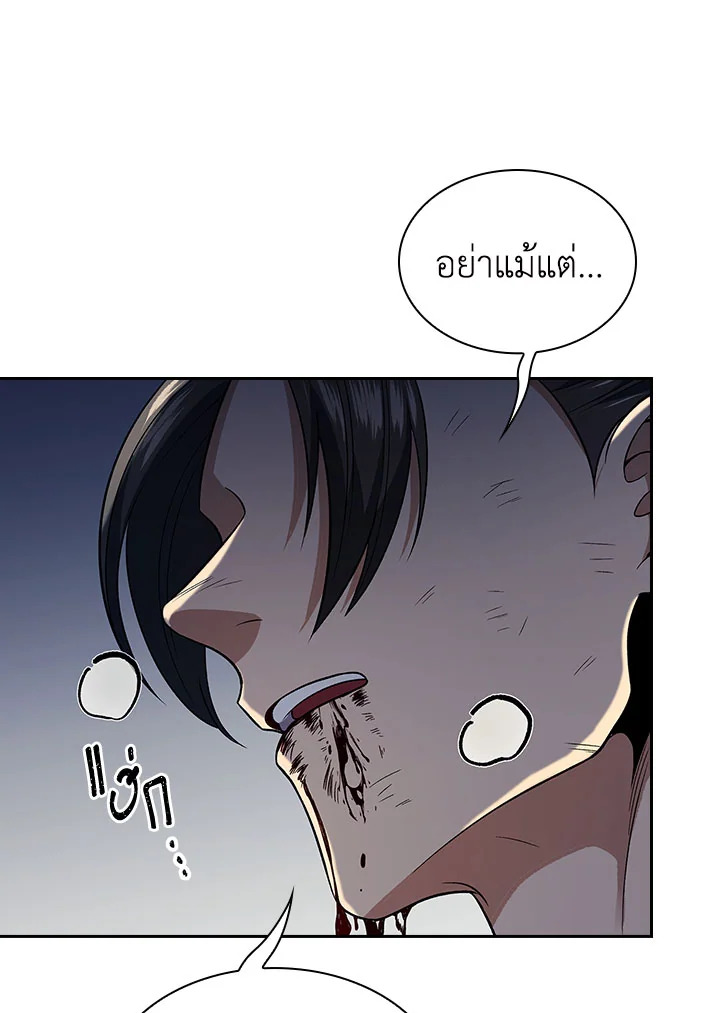 หน้า 100