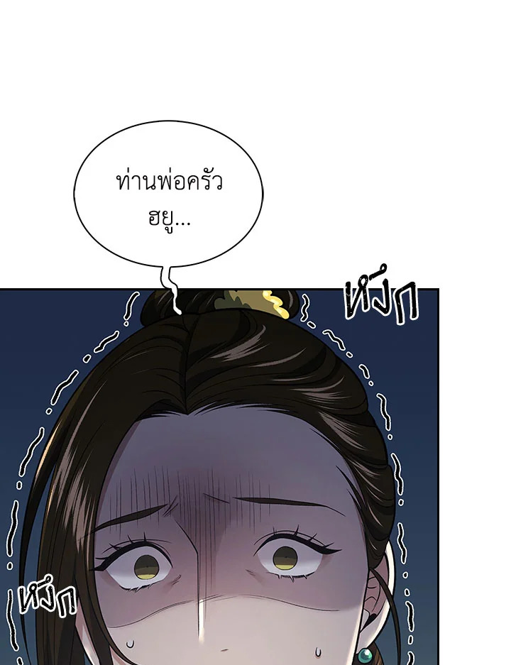 หน้า 101