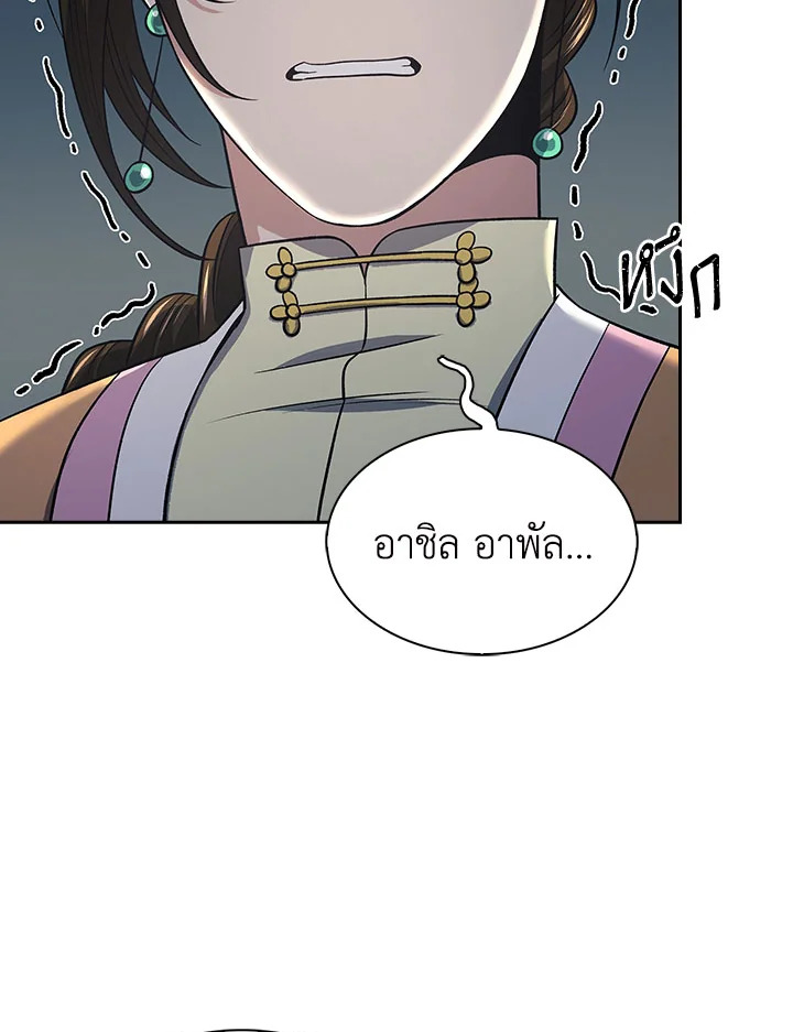 หน้า 102