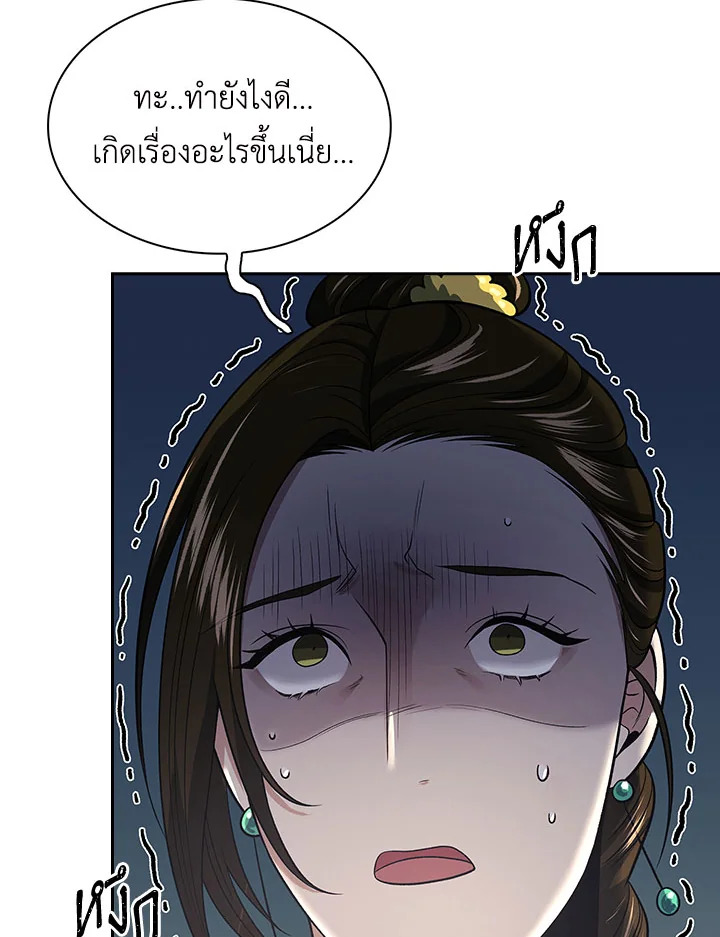 หน้า 103