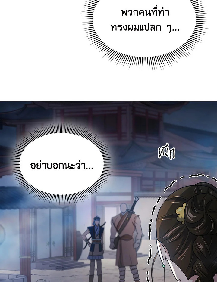 หน้า 105