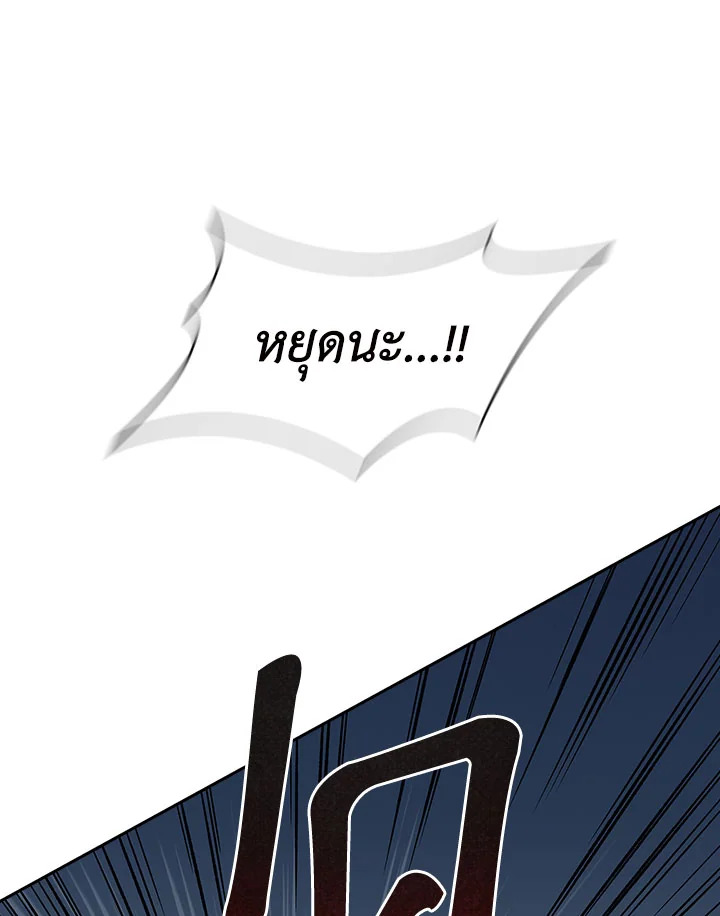 หน้า 110