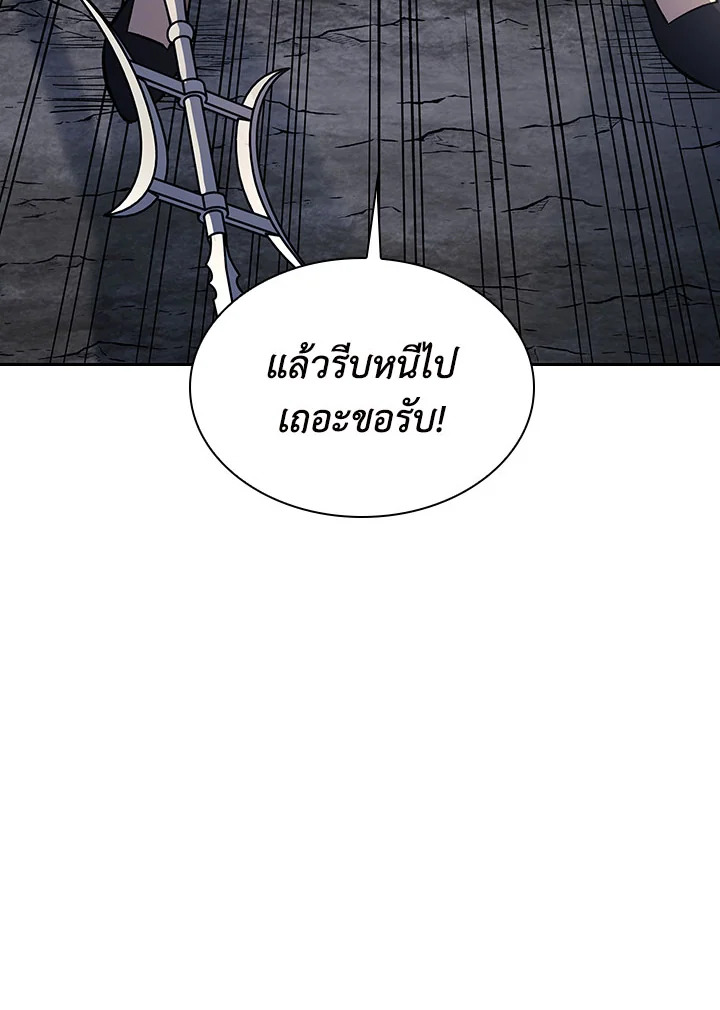 หน้า 123