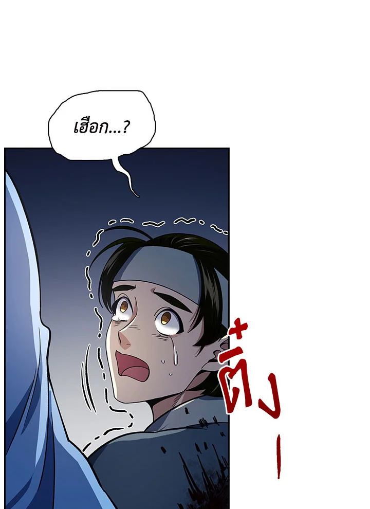 หน้า 70