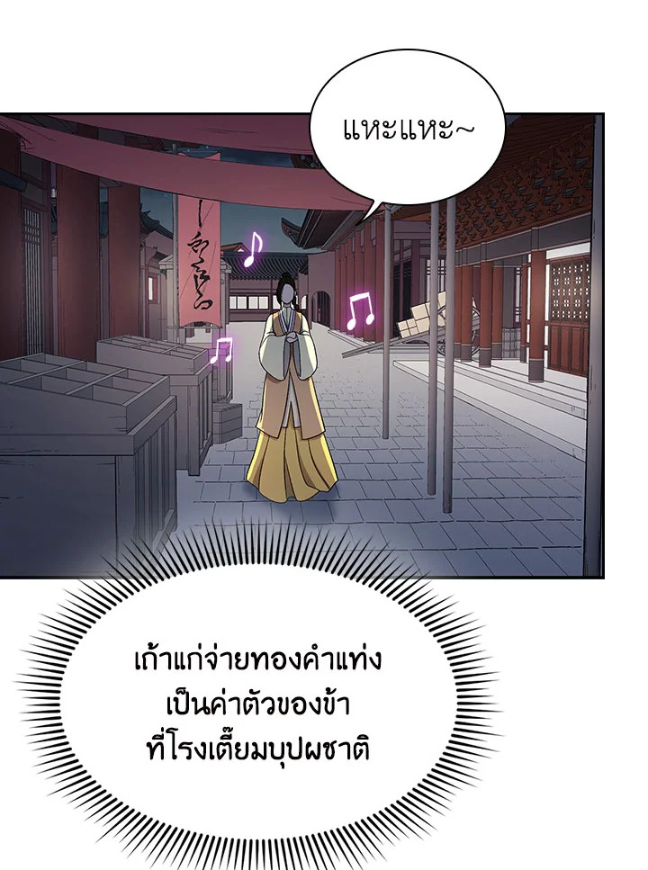 หน้า 79