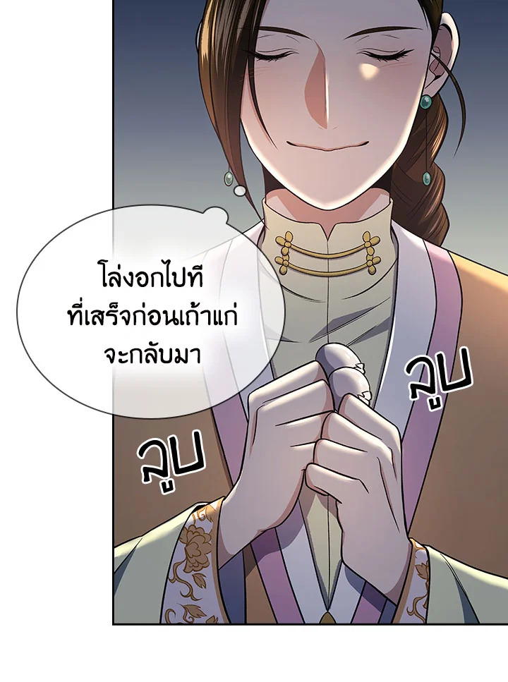 หน้า 82