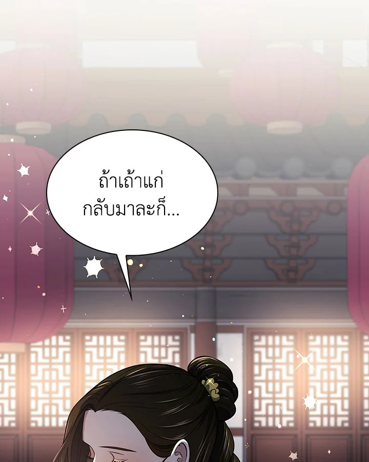 หน้า 86