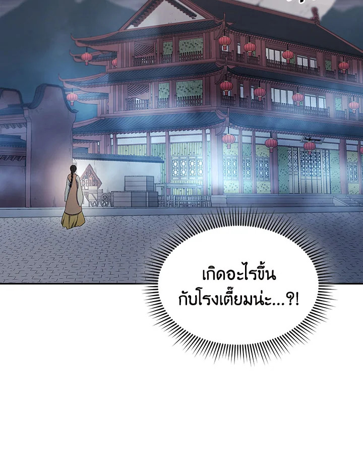 หน้า 92
