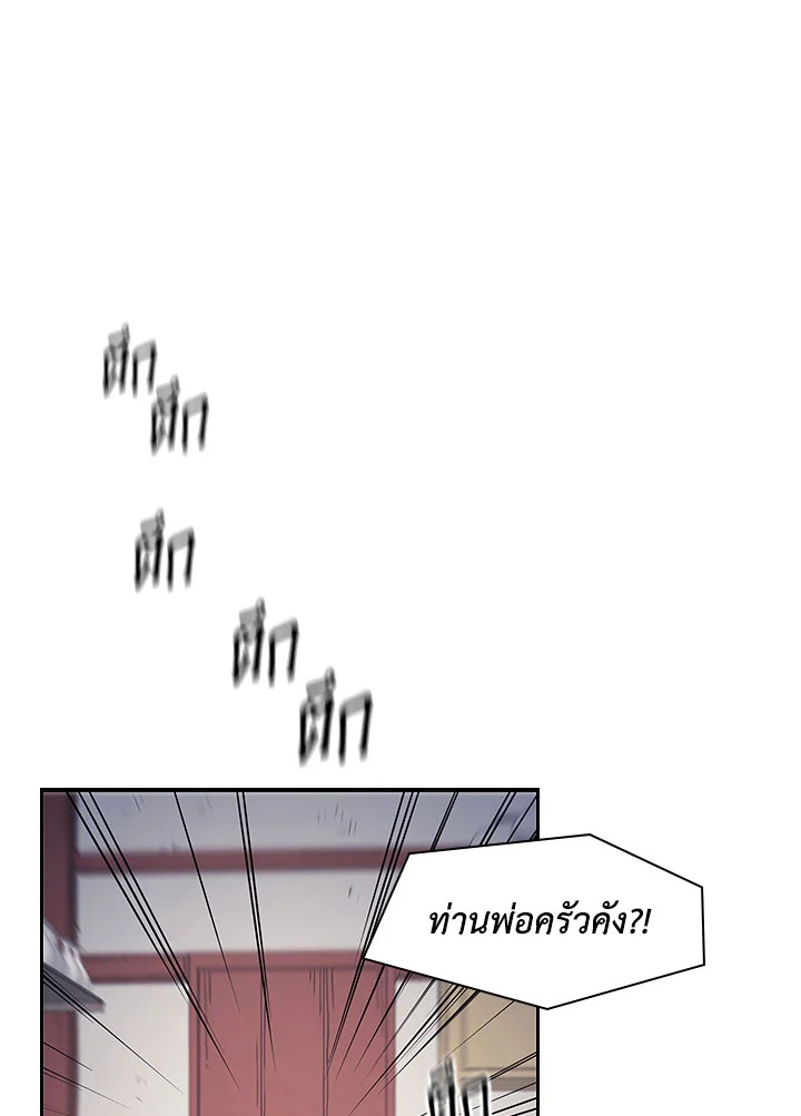หน้า 93